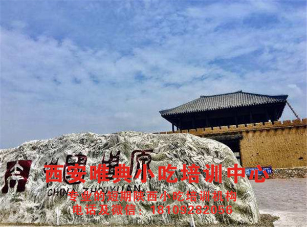 岐山臊子面的历史和传说