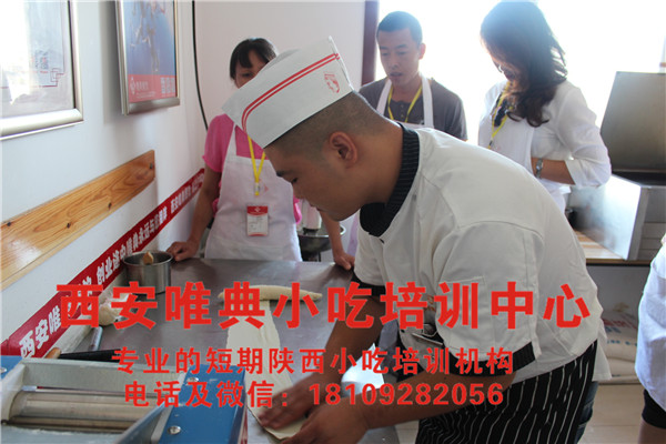 哪里可以学习一门好的小吃技术?