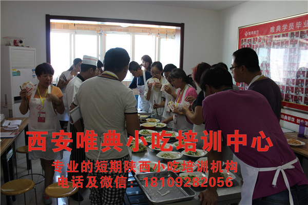 哪里可以学习一门好的小吃技术?