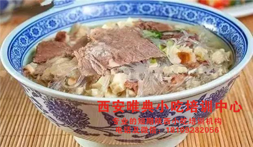 牛羊肉泡馍培训