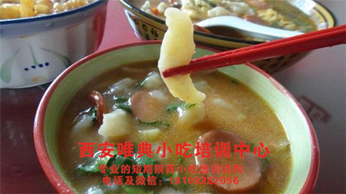 老鸹撒