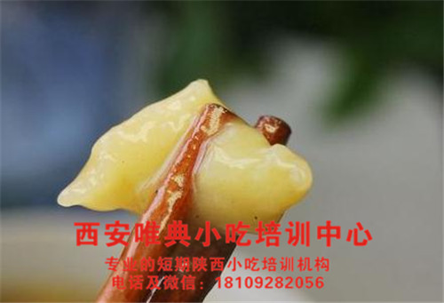 老鸹撒