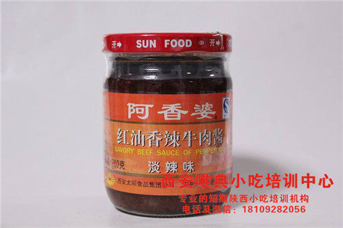 阿香婆香辣酱