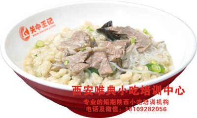 羊肉泡馍