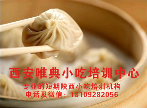 灌汤包的皮怎么做又薄又透？