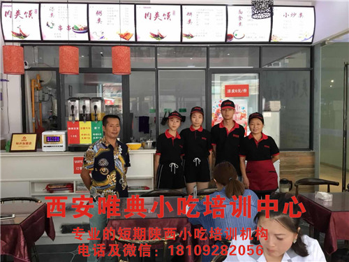 肉夹馍店应该如何经营