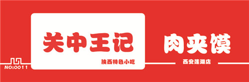 餐饮店如何转让