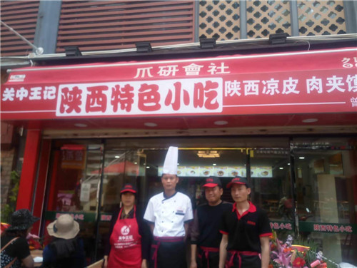 店铺选址顺口溜，肉夹馍凉皮店怎么选址