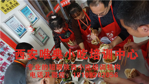 菜夹馍