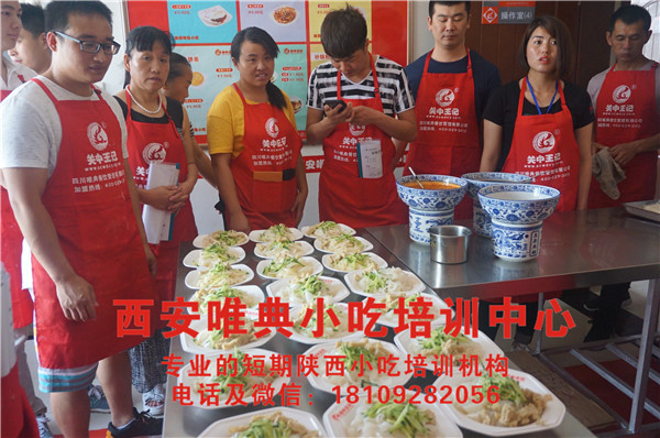 几条关于凉皮的笑话