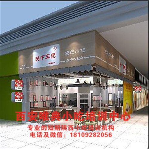 开一家肉夹馍店需要多钱