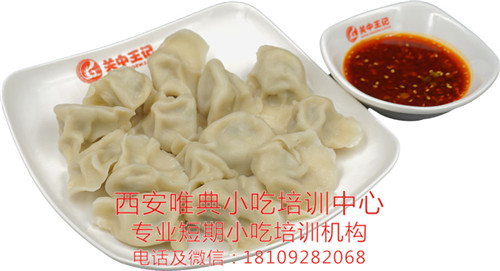 饺子_副本.jpg