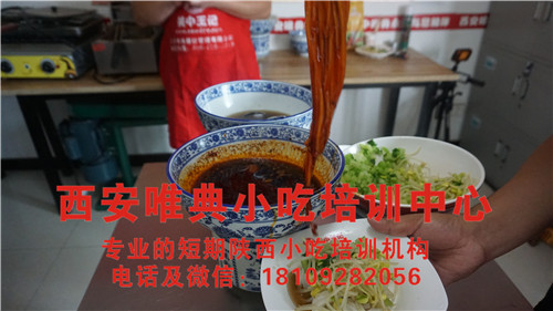 陕西潼关肉夹馍加盟多少钱