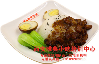 350--台式卤肉饭.jpg