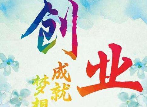 唯典餐饮教你如何选择靠谱的小吃培训公司