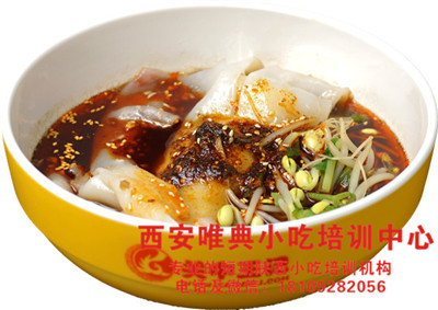 205--汉中热米皮.jpg