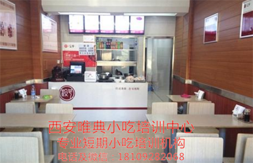 如何经营好一家凉皮店？凉皮店经营技巧有哪些？