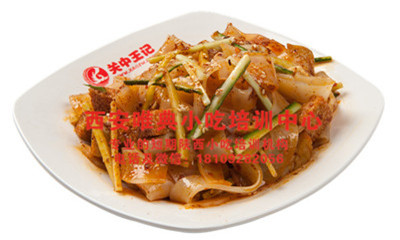 204--岐山擀面皮_副本.jpg