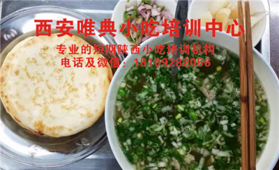 水盆羊肉泡馍_副本.jpg