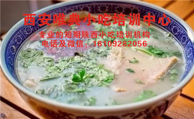 水盆大肉泡馍_副本.jpg