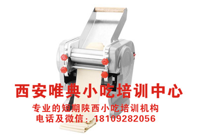 QQ浏览器截图20200526105648_副本.jpg