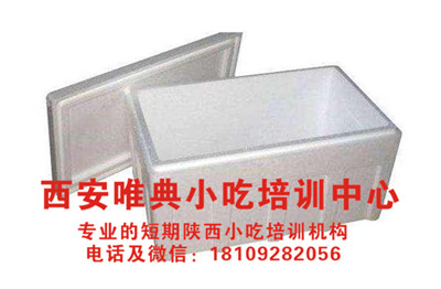 QQ浏览器截图20200526105509_副本.jpg