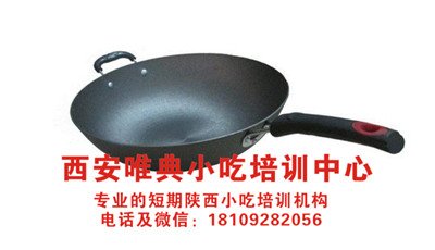 QQ浏览器截图20200526092739_副本.jpg