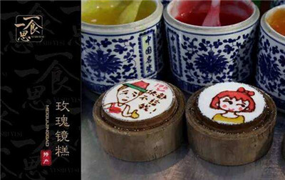 <b>镜糕培训、玫瑰镜糕培训、八宝玫瑰镜糕培训，在哪学镜糕技术呢？</b>