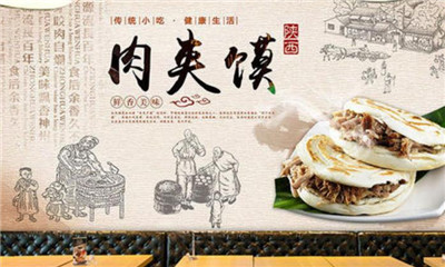 肉夹馍凉皮店的开业筹备及营销策划