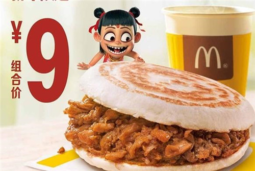 麦当劳终于出了肉夹馍，感觉肉夹馍被侮辱了！