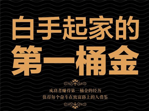 为什么有些人开小吃店或者摆摊卖小吃不能成功！