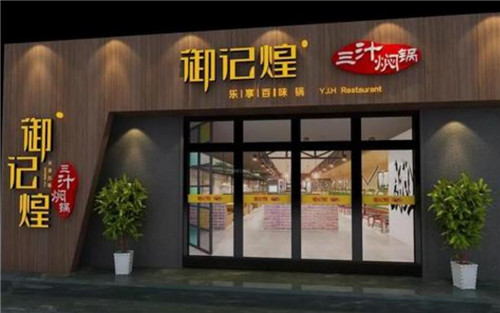 小吃店门头招牌怎么设计