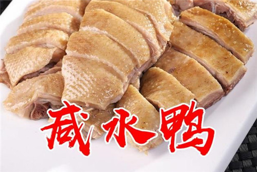 咸水鸭皮白肉嫩、肥而不腻、鲜香美味！