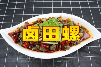 唯典小吃创业云课堂新上线项目《卤田螺》