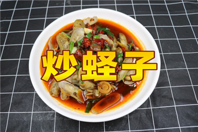 唯典小吃创业云课堂新上线项目《炒蛏子》